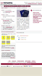Mobile Screenshot of easyvietnamvisa.com
